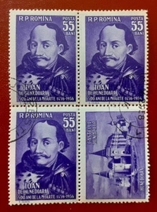 ROMANIA 1956 55b CTO Hunedoara Block Label Scarce Mi 1603 Scott 1121 F/VF 5539 - Picture 1 of 2