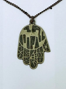 EL AL ISRAEL AIRLINES – Metal Vintage 1960s Shalom Hamsa Pendant w Chain - Picture 1 of 3