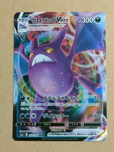 Crobat Pokemon Card Game (Please select your card) - Picture 1 of 4