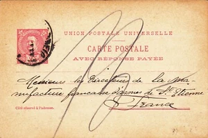 " PORTUGAL STATIONERY SEND PORTO TO LOIRE - France   #40 - Picture 1 of 3