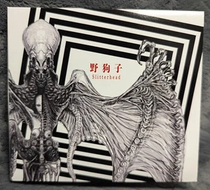 Slitterhead Original Video Game Soundtrack CD - Picture 1 of 6