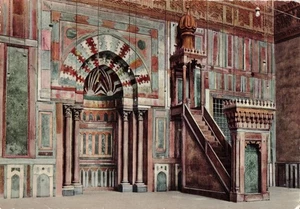 Postcard Egypt Cairo Interior of Sultan Hassan Mosque c1960 - Picture 1 of 2