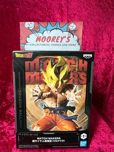 Banpresto - Dragon Ball Z - Super Saiyan Son Goku (vs Cooler), Bandai Spirits Ma - Picture 1 of 7