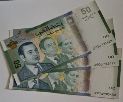Lot de 3 billets 50 Dirhams Maroc-èdition spèciale commèmorative-UNC'Neufs - Image 1 of 4