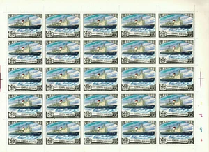 Timbre stamp Russie Russia URSS Feuille Sheet du N° 4562 x 25 N ** Luxe MNH - Imagen 1 de 1