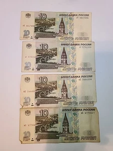 Russia 10 Rubles Banknote 1997 x 4 - Picture 1 of 2