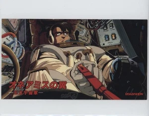1988 Roadshow Magazine Movies Royal Space Force: The Wings of Honneamise 0cp0 - Zdjęcie 1 z 3