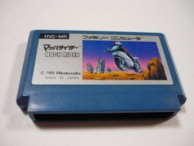 [Tube 00] [] Game Software FC Mach Rider (No Box Theory) Famicom Family
