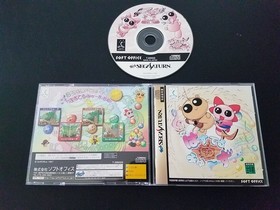 Import Sega Saturn - Pastel Muses - Japan Japanese US SELLER