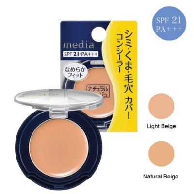 [KANEBO MEDIA] Pot Cream Concealer S SPF21 PA+++ JAPAN NEW - Image 1 of 3