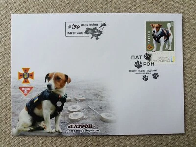 New Very Rare Postal Envelope Famous PATRON DOG Minesweeper Dog War Ukraine 2022 - image 1 of 4