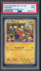 Pokemon Japanese Dedenne Holo Legendary Shine Collection 1st Ed. 010/027 PSA 9 - Picture 1 of 2