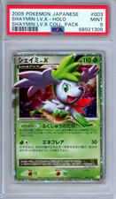 14. shaymin v astro pokemon. espada & escudo. r - Comprar Cartas  Colecionáveis antigas no todocoleccion