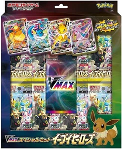 Eevee Heroes VMAX Special set Pokemon Card Game Sword & Shield - Picture 1 of 1