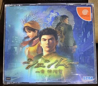 Shenmue Chapter 1 (Dreamcast, 1999) - Japanese Import HDR-0031 - US Seller - Image 1 of 4