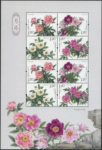China PRC 2019-9 Pfingstrosen Blumen Blüten Pflanzen Peonies Kleinbogen MNH - Bild 1 von 1
