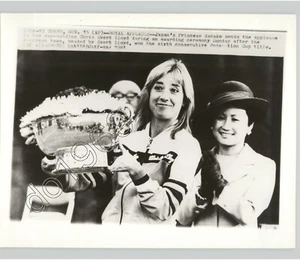 JAPANS PRINCESS HANAKO & Tennis Player CHRIS EVERT LLOYD 1981 Press Photo SPORTS - Picture 1 of 2