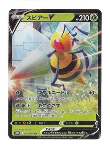 Cynthia's Garchomp ex 044/063 Sv9a: Heat Wave Arena Holo (Japanese) Pokemon - NM - Picture 1 of 2