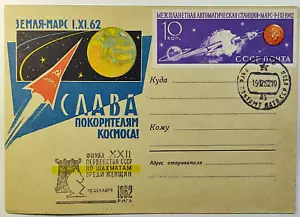 1962 Soviet Russia Conquerors of Space XXII USSR Women's Chess Championship - Picture 1 of 2