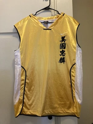 VINTAGE NIKE FIT SHIRT MENS 2XL CHINESE TANK JERSEY SLEEVELESS Y2K BASKETBALL - Image 1 of 4