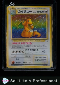 DRAGONITE POKÉMON 149 1997 FOSSIL JAPANESE HOLO - Bild 1 von 2