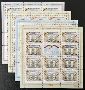 Russia 2023. Buildings of Diplomatic Missions of Russia. 4 Sheets of 11. MNH - Picture 1 of 2