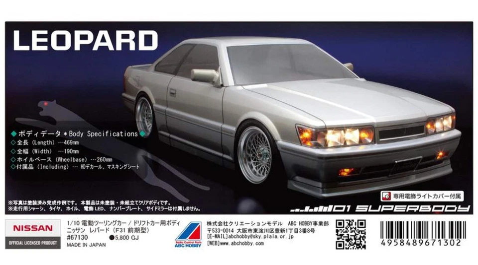 ABC Hobby 1/10 RC Body Drift car body Nissan Leopard (F31 early model) #67130 - Image 1 of 1