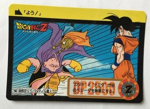Dragon Ball Z Carddass Hondan PART 20 - 163 - Imagen 1 de 1