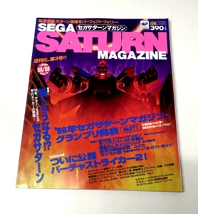 28th Feb 1997 - SEGA SATURN MAGAZINE -  (Vol. 5) - Picture 1 of 16