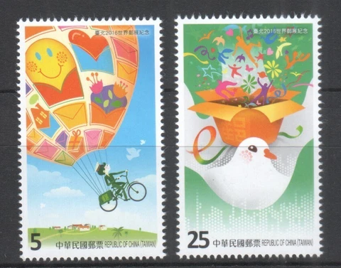 REP. OF CHINA TAIWAN 2016 PHILATAIPEI WSC EXHIBITION (PIGEON & POSTMAN) 2 STAMPS Cover