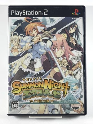 Summon Night EX-Thesis: Yoake no Tsubasa Sony Playstation 2 PS2 NTSC-J Japan - Photo 1/4