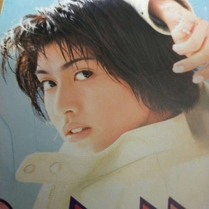 CD singolo di Young Yuki Uchida "Only You" e altri - Foto 1 di 3