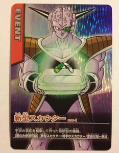 Data Carddass Dragon Ball Z Prism 086-I - Bild 1 von 1
