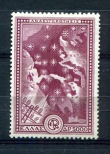 Grecia 544, MH, recuperación griega bajo el Plan Marshall, 1951.x39510 - Imagen 1 de 1