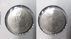1894(1312/1 overdate) Afghanistan Silver Rupee - Picture 1 of 1