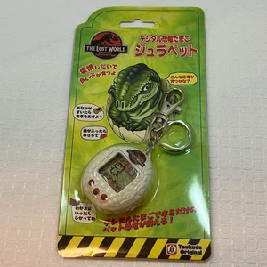 Jurassic Park Lost World Tamagotchi Jura Pet White Japan Bandai Virtual Pet Toy - Picture 1 of 2