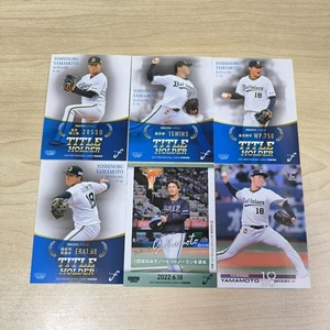 Tarjeta regular BBM Orix Yoshinobu Yamamoto 15 piezas - Imagen 1 de 3