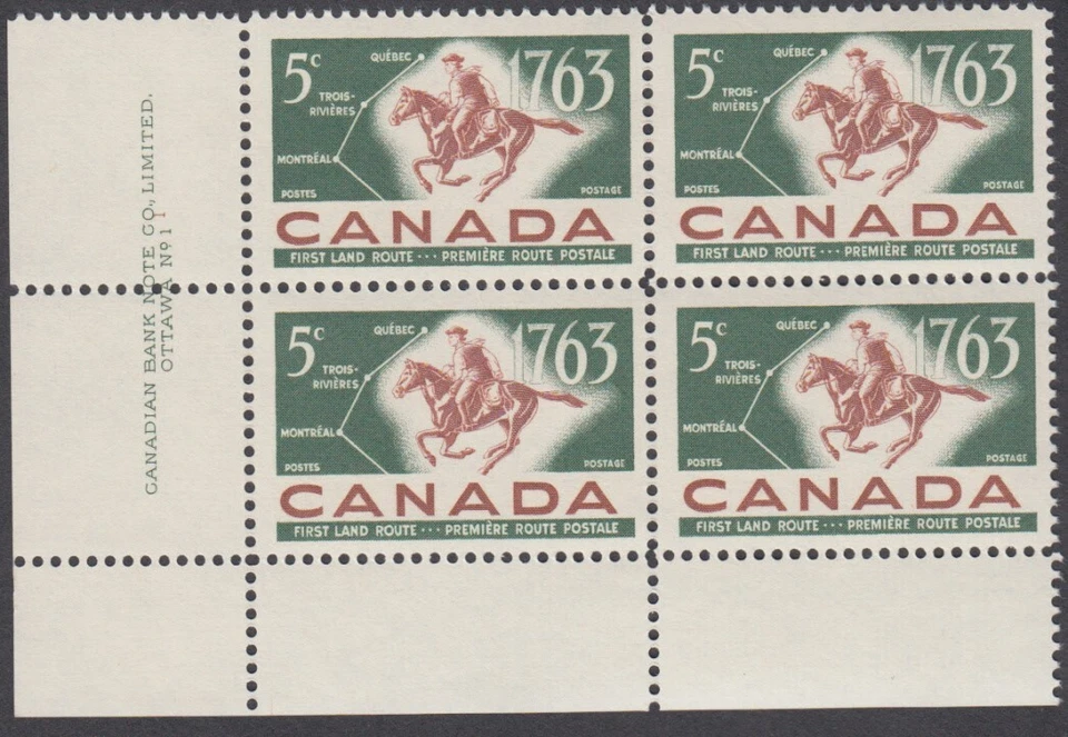 Canada - #413 Postal Service Plate Block - MNH - Image 1 of 1