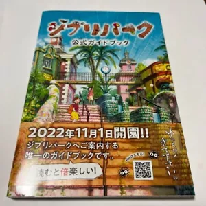 JAPAN Studio Ghibli: Ghibli Park Official Guide Book - Picture 1 of 1