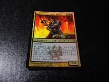 Rakdos Augermage FOIL Japanese x1 Dissension mtg NM