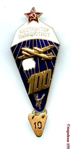 PARACHUTISTE Brevet para U.R.S.S. - Imagen 1 de 2