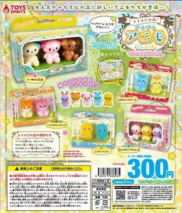 Toyspi forest! Puchi Puchi Animo Mascot ~Preties~ 5 types (Gacha Gasha) 804Y - Picture 1 of 8