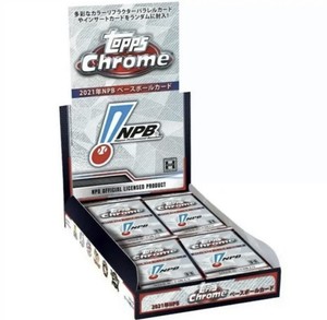 2021 Topps Chrome NPB Japan Baseball League 24 Pack Factory Sealed HOBBY Box!