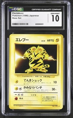 CGC 10 GEM MINT Electabuzz 1996 Base Set Japanese 125 Pokemon Card - Image 1 of 2