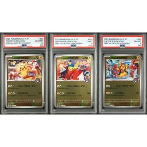 PSA 10 9 8 Pikachu Tohoku Hiroshima Fukuoka Special Box 3 Seq Set Pokemon Card - Picture 1 of 8