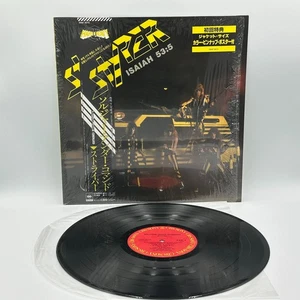 Stryper – Soldiers Under Command NM Vinyl + Obi + Posters + Hype LP 28AP 3073 - Bild 1 von 8