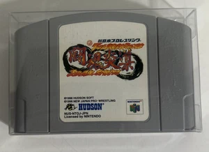 Shin Nihon Pro Wrestling Toukon Road Brave Spirits Nintendo 64 N64 Prowrestling - Picture 1 of 3