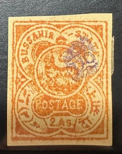 INDIEN BUSSAHIR STAAT 1900, 2An. OCKER POSTFRISCHE BRIEFMARKE. - Bild 1 von 2