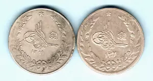 Afghanistan. 2 1/2 Rupees : SH 1299 & 1302. Amanullah.. VF - Scarce - Imagen 1 de 2