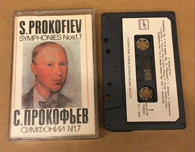 PROKOFIEV SYMPHONIES NOS. 1&7 ROZHDESTVENSKY (1988) CASSETTE MELODIYA USSR - Image 1 of 2